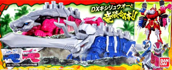 キャラ玩具 騎士竜戦隊リュウソウジャー DXトリケーン＆アンキローゼ